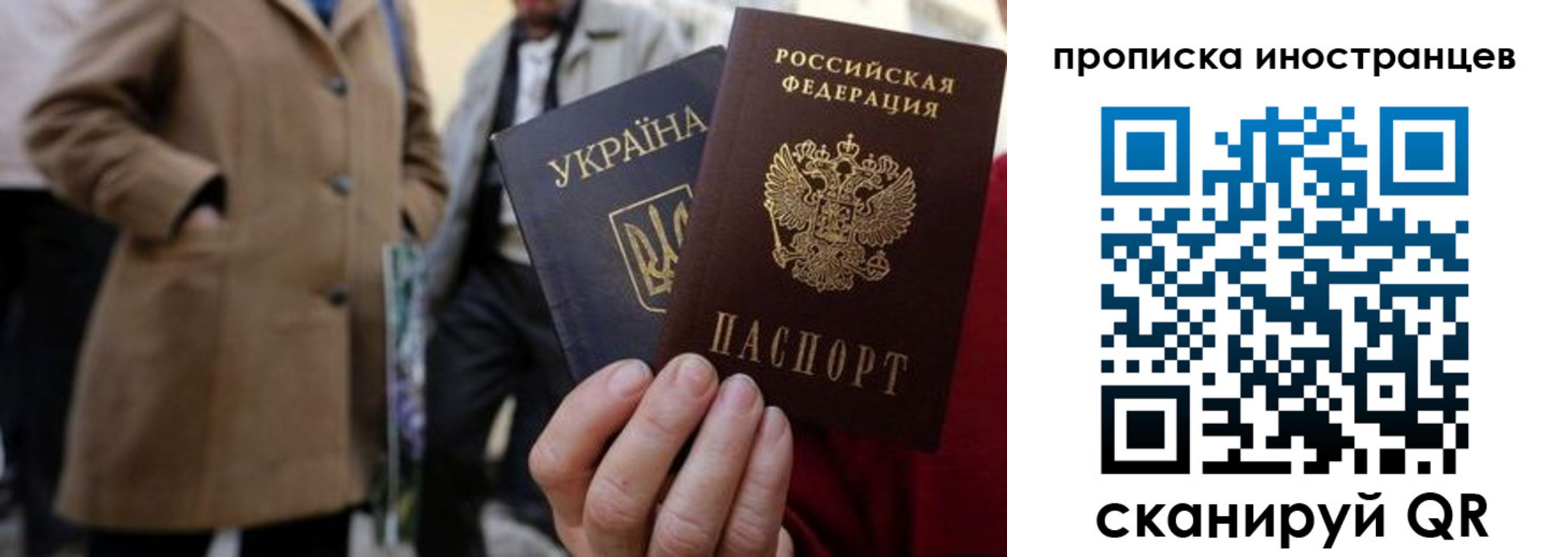 пропишу в квартире в Нягани
