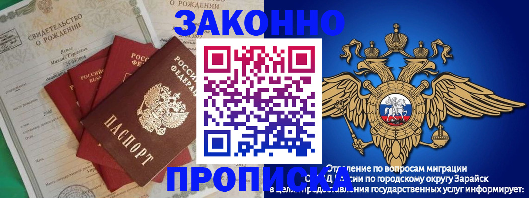 найти адрес прописки в Нягани