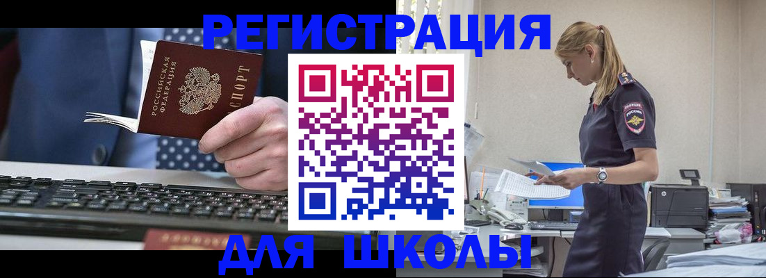 прописка гарантия в Нягани