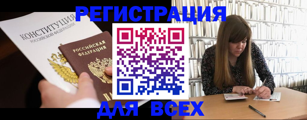 регистрация для дет. сада в Нягани