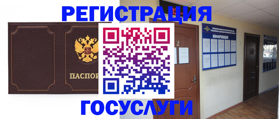 временная регистрация недорого в Нягани